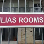 ιlias Διαμέρισμα