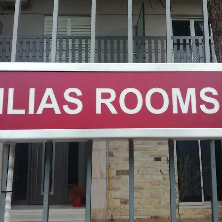 ιlias Apartment
